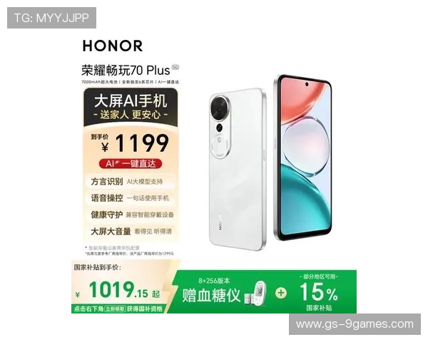 2025年最强电竞手机推荐超强性能排行榜畅玩手游不卡顿