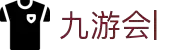 九游会官网：丰富游戏，安全可靠，等待您的加入